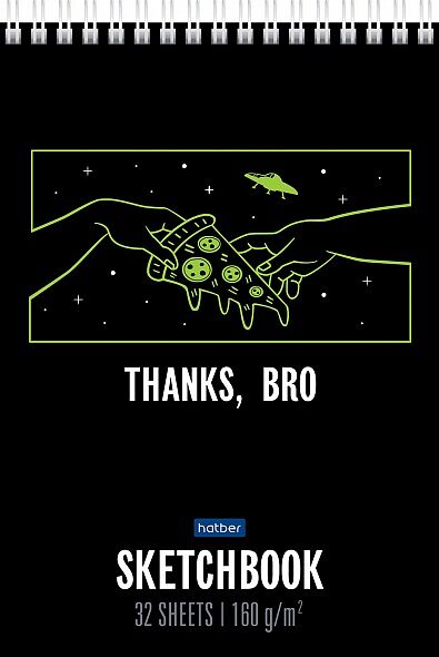 Блокнот SketchBook 32л А5 Спасибо Бро 27811