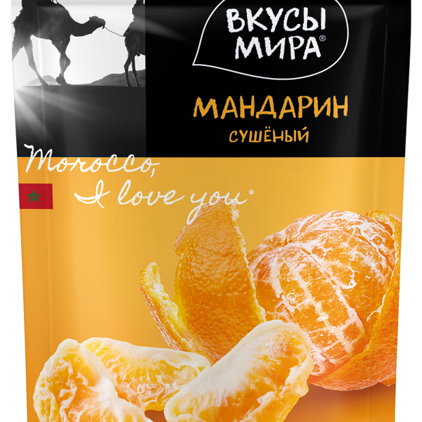 Мандарин сушеный Вкусы мира