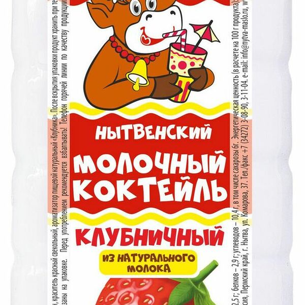 Молочный коктейль Маслозавод Нытвенский клубника 2.5% 400 мл