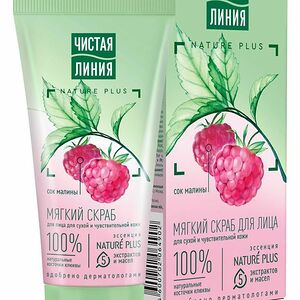 Скраб для лица Чистая Линия Мягкий