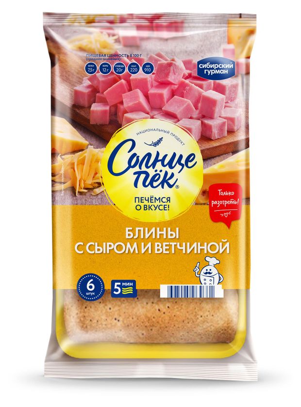 

Блинчики Солнцепёк замороженные с ветчиной и сыром 420 г