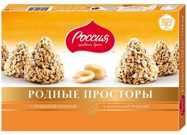 Конфеты шоколадные Родные просторы с арахисовой начинкой и вафельной крошкой ТМ Россия - Щедрая душа! 180 г