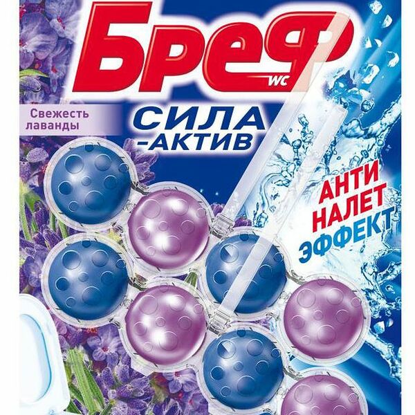 Средство чистящее для унитаза Bref Сила-Актив Свежесть лаванды 2 шт