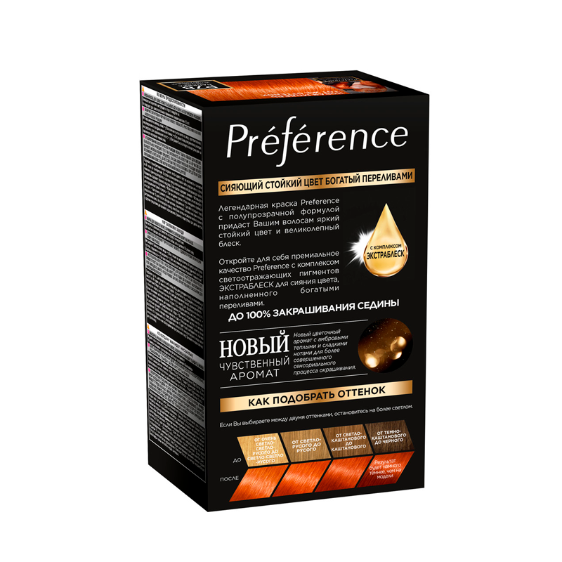 

Стойкая краска для волос L'Oreal Paris "Preference", оттенок, P78 Паприка, очень интенсивный медный 174 мл