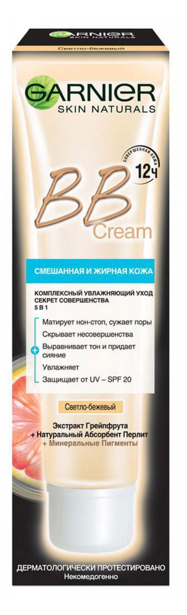 

Крем для лица Garnier BB Cream Секрет совершенства 5в1, светло-бежевый