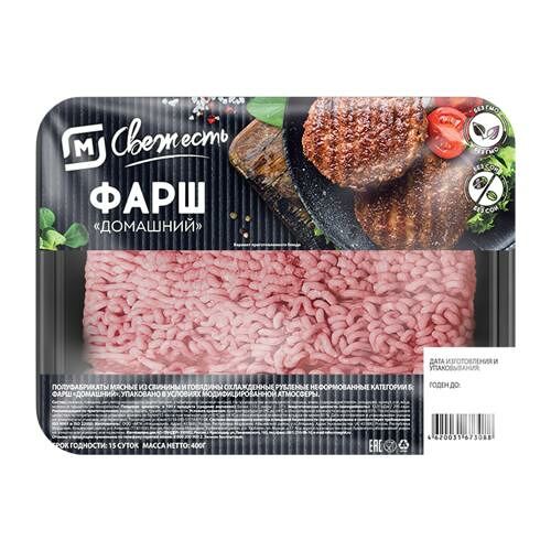 Фарш Магнит Свежесть Домашний охлажденный 400 г