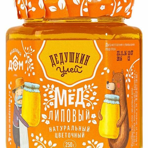 Мёд Липовый Дедушкин улей цветочный 250 г