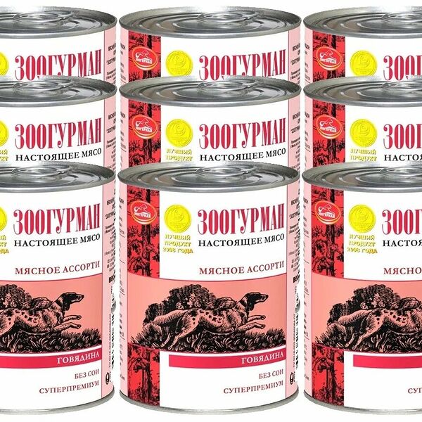 Корм для собак ЗООГУРМАН Мясное ассорти говядина конс. 750г (упаковка - 9 шт)
