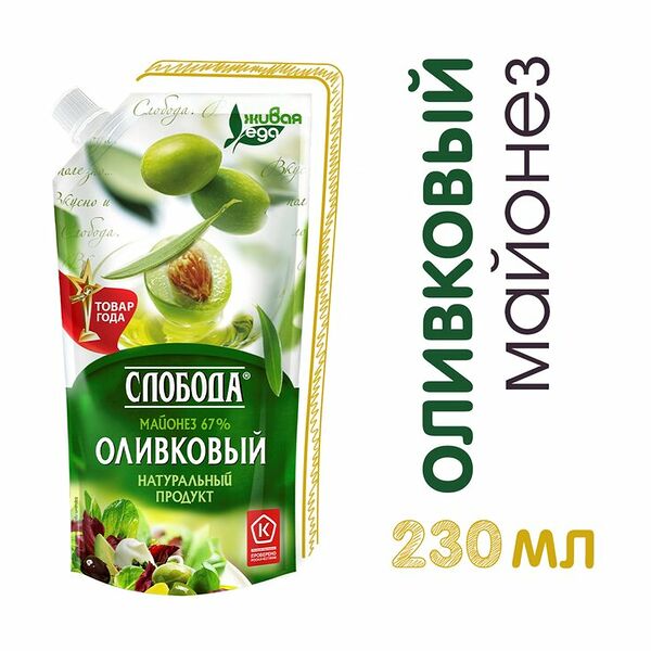 Майонез Слобода Оливковый 67%, 230 мл