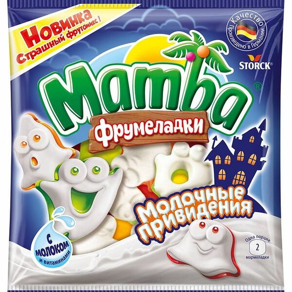 Мармелад жевательный Mamba Молочные Привидения 90 г