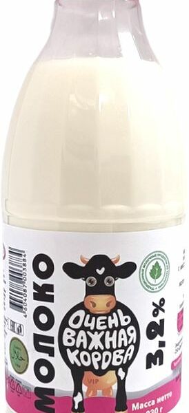 БЗМЖ Молоко ОЧЕНЬ ВАЖНАЯ КОРОВА питьевое пастеризованное 3,2%