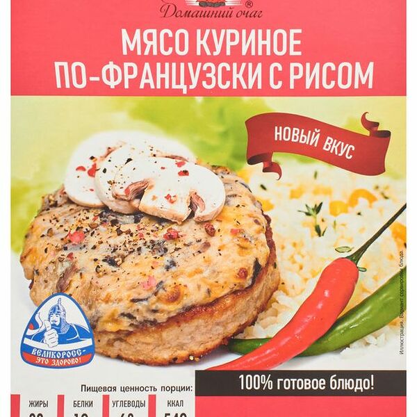 Мясо куриное Домашний Очаг По-Французски с рисом 270 г