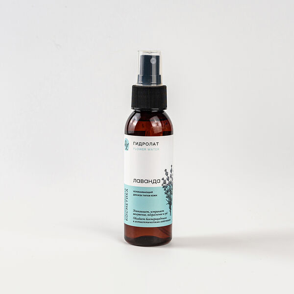 Гидролат Краснополянская косметика Лаванда 100 мл