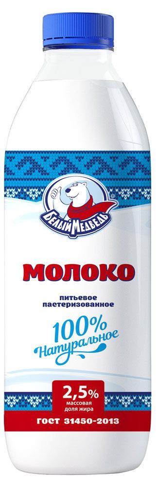 

Молоко пастеризованное Белый Медведь 2.5%, 875 мл