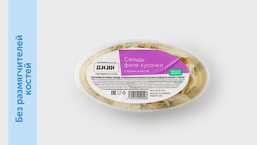Сельдь филе-кусочки с луком в масле