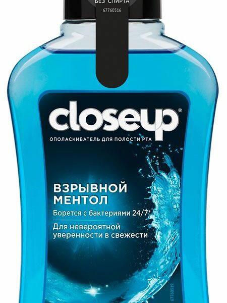 Ополаскиватель для полости рта CloseUp Взрывной ментол 250 мл