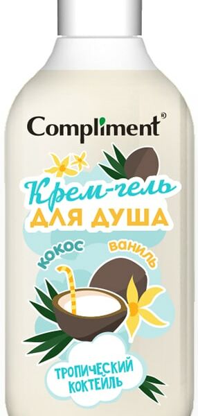 Крем-гель для душа Compliment Тропический коктейль 500мл