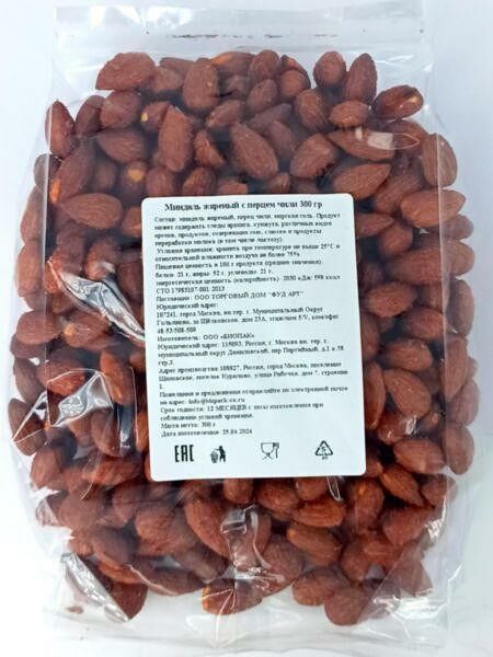 Ядра орехов миндаля жареные Биопак с перцем чили