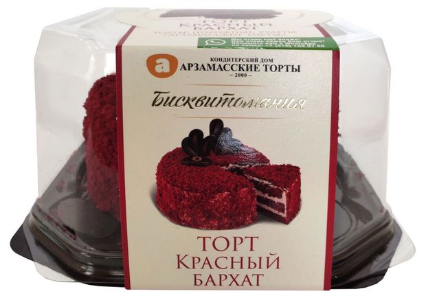 

Торт Арзамасские Торты Красный Бархат 500 г