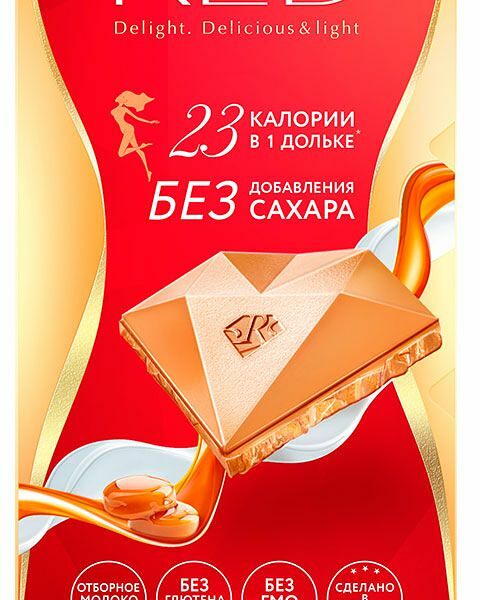 Шоколад RED Карамелизованный белый 85г