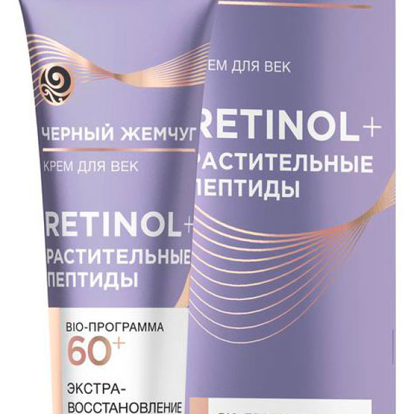 Крем для век Черный Жемчуг Bio-программа 60+ омолаживающий уход