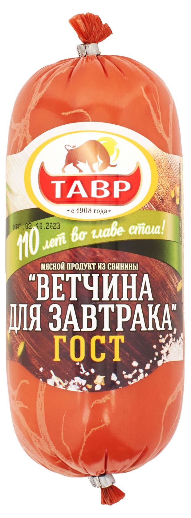 

Ветчина Тавр Для завтрака вареная 500г