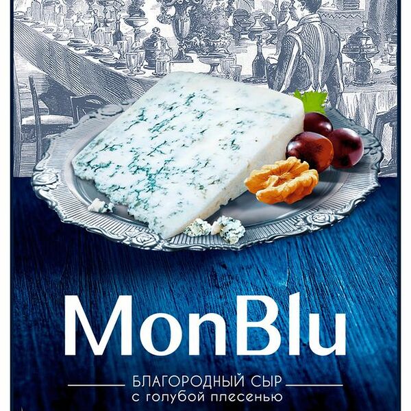 Сыр MonBlu с голубой благородной плесенью 50% 100 г