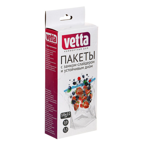 Vetta пакеты с замком-слайдером,10шт, 18х22см, устойчивое дно, 1,5л, 50мкм, полиэтилен