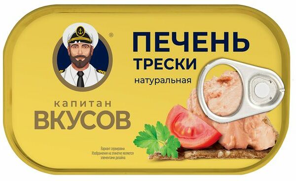 Печень трески Капитан вкусов натуральная