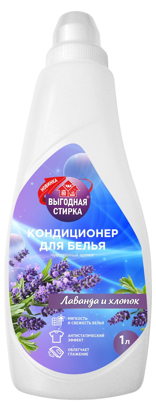 

Кондиционер для белья Выгодная стирка Лаванда и хлопок