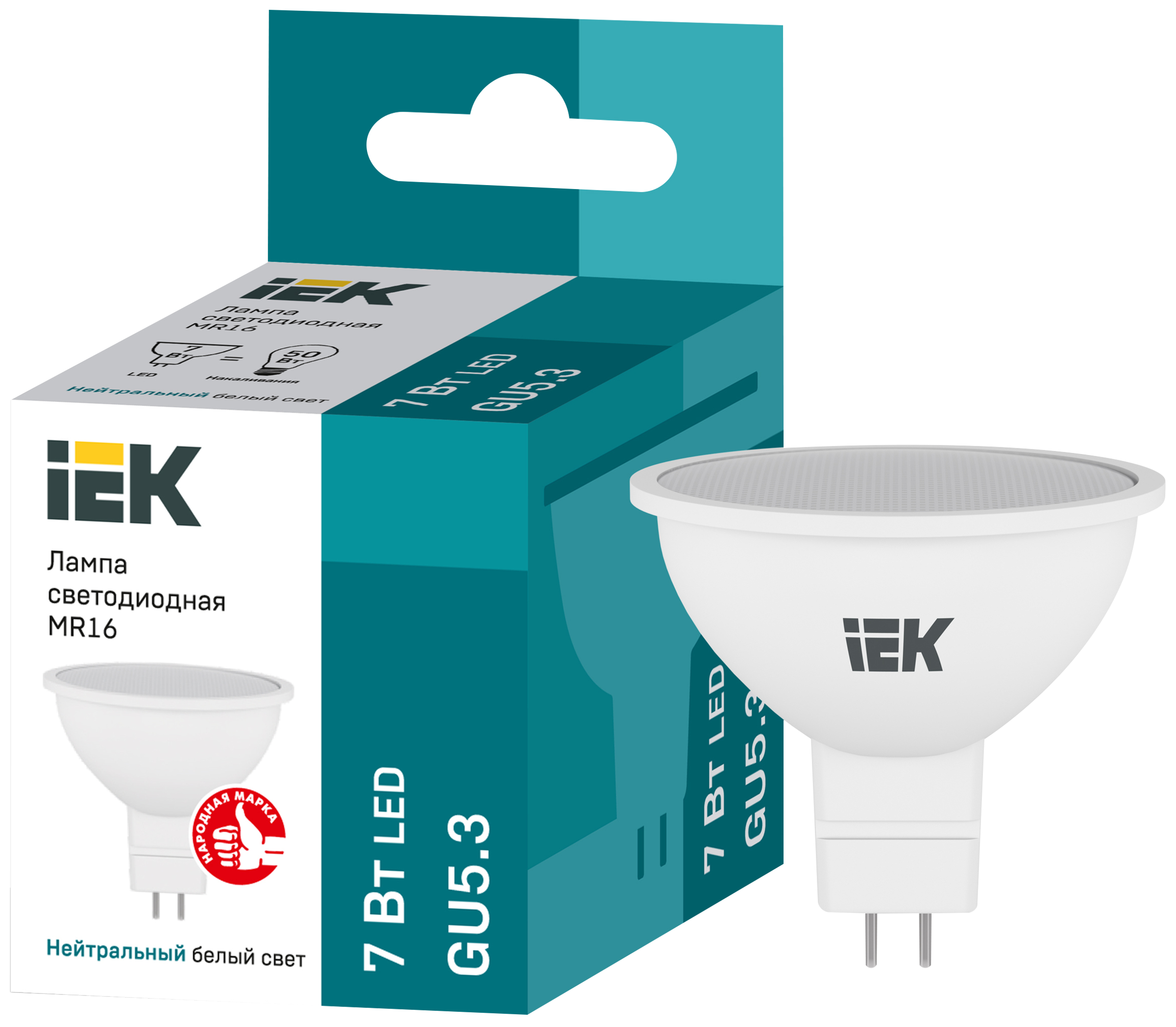 

Лампа IEK LED MR16, 7Вт, 230В, 4000К, GU5.3, софит