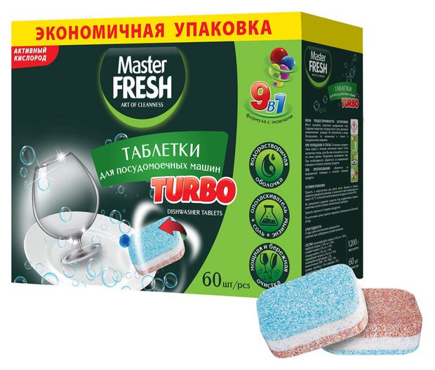 

Таблетки для посудомоечной машины Master Fresh Turbo 9в1 60 шт