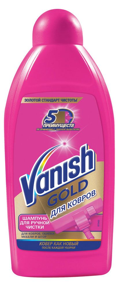 

Шампунь для ковров Vanish Gold для ручной чистки 450 мл
