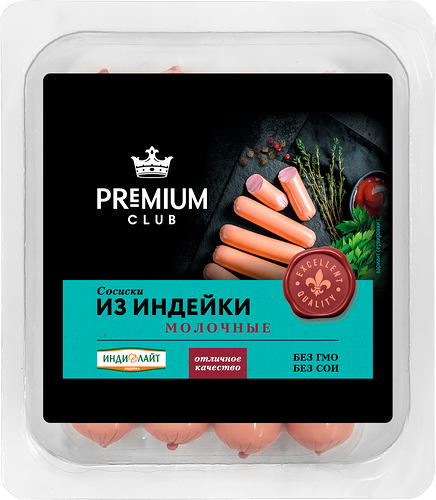 Сосиски PREMIUM CLUB Молочные из индейки 440г