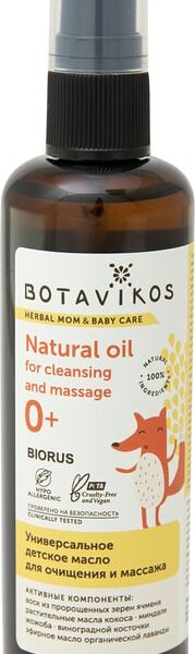 Масло для очищения и массажа Botavikos Универсальное детское 100мл