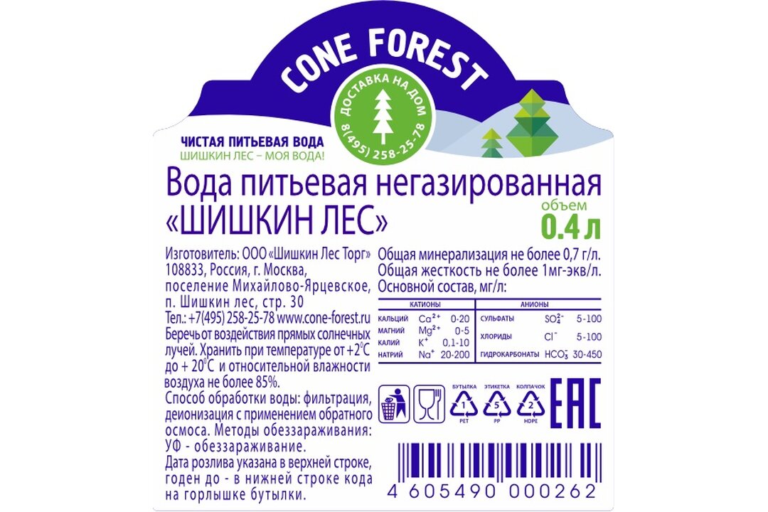 

Вода питьевая негазированная Шишкин Лес 0.4 л