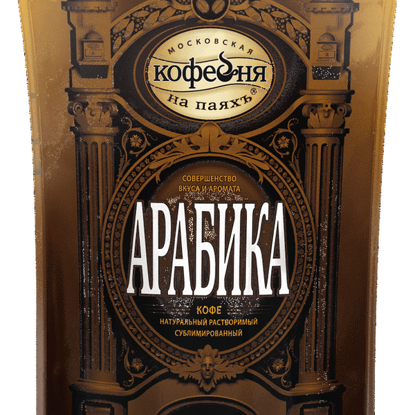 Кофе растворимый Московская кофейня на паяхъ Арабика
