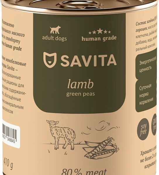 Влажный корм для собак Savita Ягненок с зеленым горошком 410г