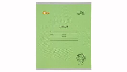 Тетрадь школьная №1 School ColorPics А5 12 листов в линейку (10 штук в упаковке)