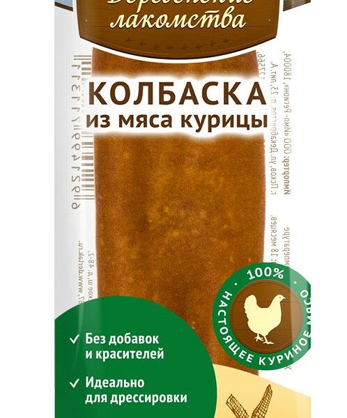 Деревенские лакомства 