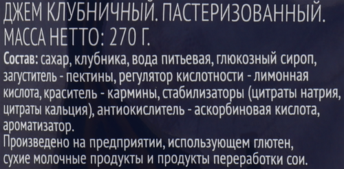 

Джем ЛЕНТА клубничный дой-пак 270г