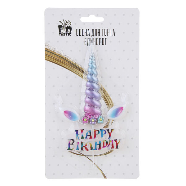 Fntastic свеча для торта единорог, 11х20 см