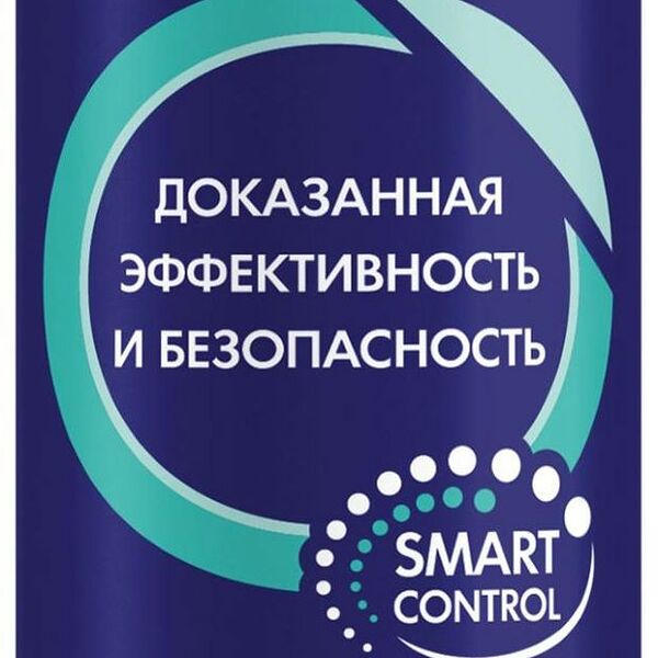 Дезодорант-антиперспирант спрей мужской Deonica For men Невидимый 200 мл