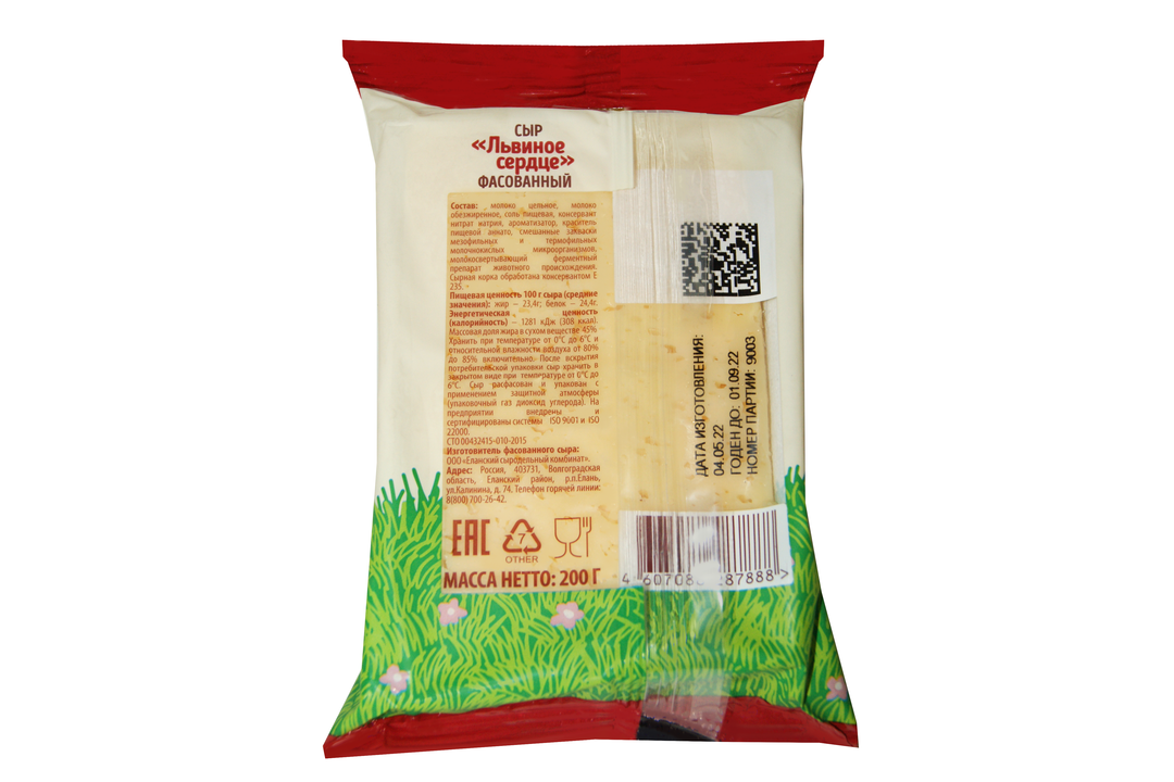

Сыр Радость вкуса Львиное сердце брусок 45% 200 г