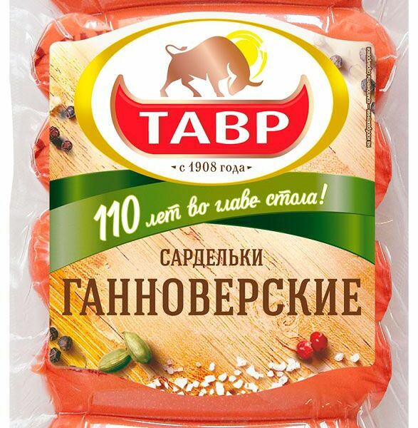 Сардельки Ганноверские в/у 600г Тавр