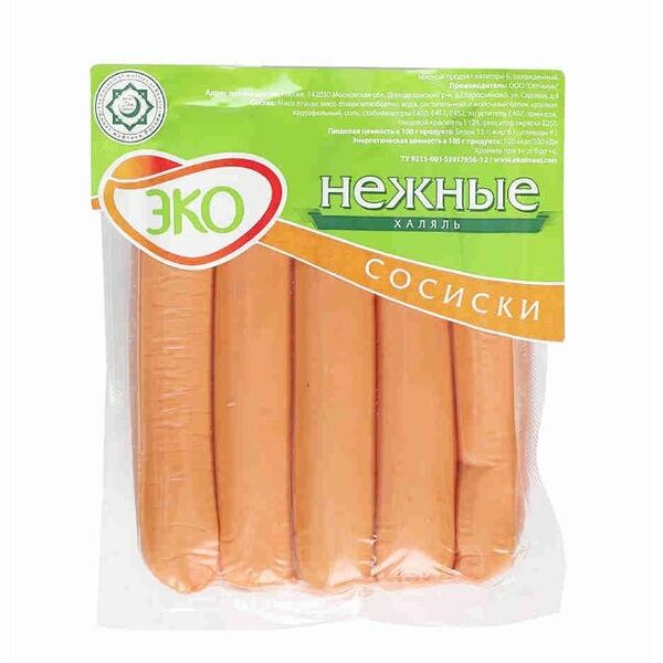 Сосиски Эколь Нежные Халяль