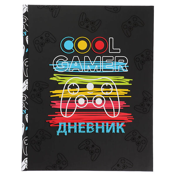 Кул геймер дневник школьный, твердая обложка 7бц, выборочный уф лак, 48 листов