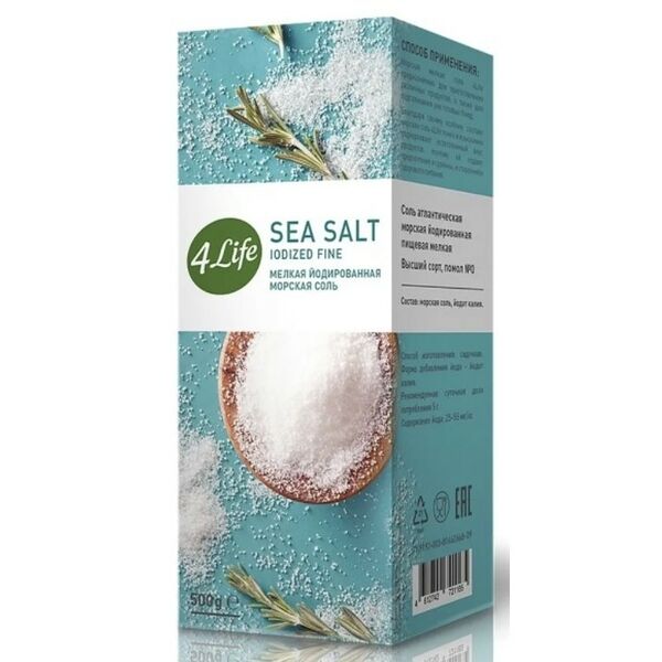 Соль 4Life морская мелкая йод 500г к/кор