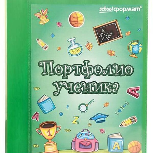 Папка-портфолио Schoolformat А4 2 кольца 20 файлов
