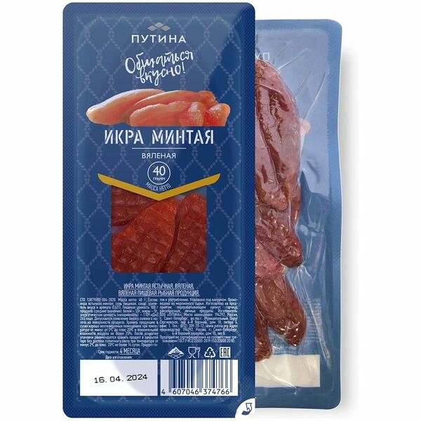 Икра Путина минтая вяленая ястычная 40 г